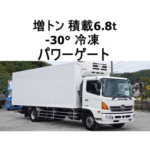 支払総額3,690,000円】中古車 日野 レンジャー 増トンパワーゲート