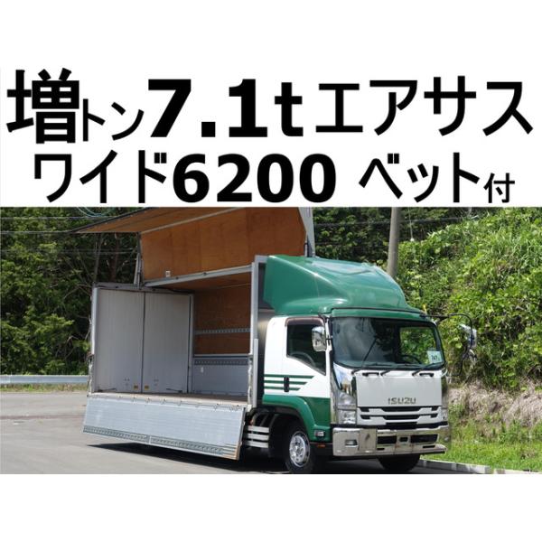 【支払総額3,790,000円】中古車 UDトラックス コンドル ワイドエアサス増トンアルミウイングアルミ