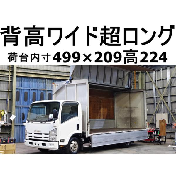 【支払総額3,390,000円】中古車 いすゞ エルフ ワイド超ロング積載2tアルミウイングアル