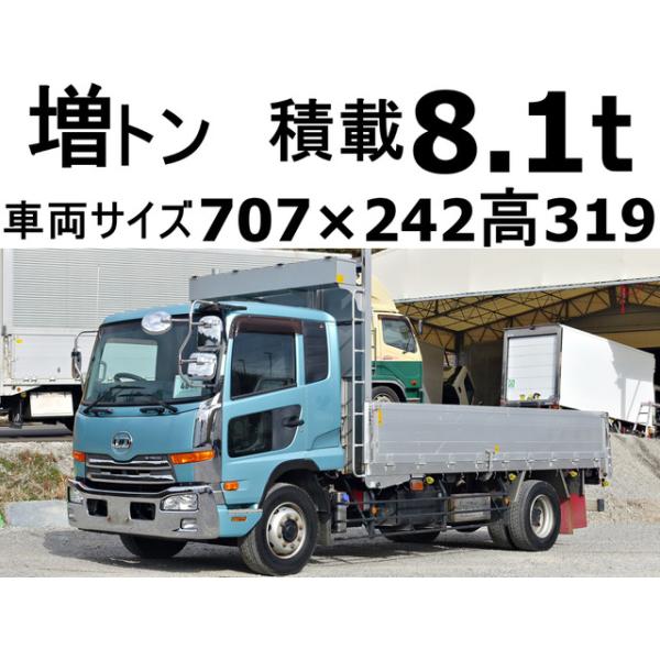 【支払総額4,490,000円】中古車 UDトラックス コンドル 増トン積載8.1t荷台床鉄板張り平ボディ
