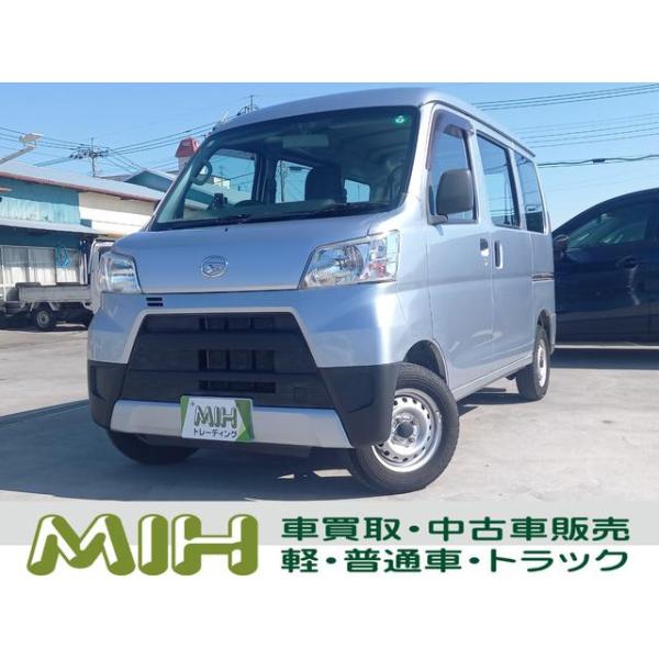 【支払総額659,000円】中古車 ダイハツ ハイゼットカーゴ 両側スライドドア アイドリングストップ