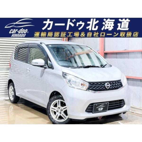 〈支払総額 表示車両AAA〉X 4WD/日産/デイズ/防錆塗装ドラレコETCBカメH.25(2013)年/81,000km/保証付き◆装備パワーステアリング/パワーウインドウ/エアコン/テレビ(地デジ)/ABS/エアバッグ/集中ドアロック/...
