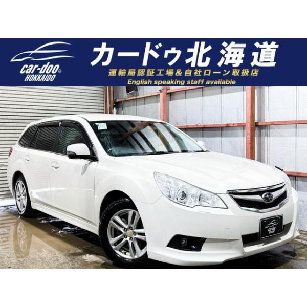 【支払総額428,000円】中古車 スバル レガシィツーリングワゴン 防錆塗装TVナビBカメETC