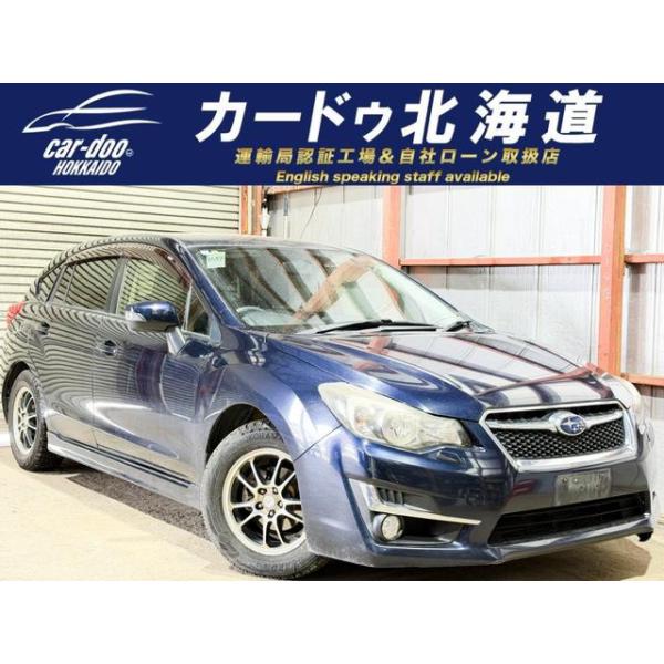 【支払総額418,000円】中古車 スバル インプレッサスポーツ 防錆塗装CDETC