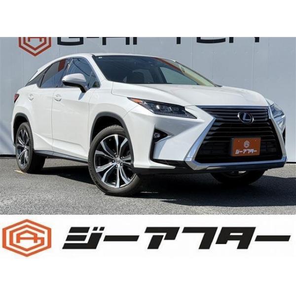 【支払総額2,768,000円】中古車 レクサス RX 禁煙車 3眼LEDヘッドライト