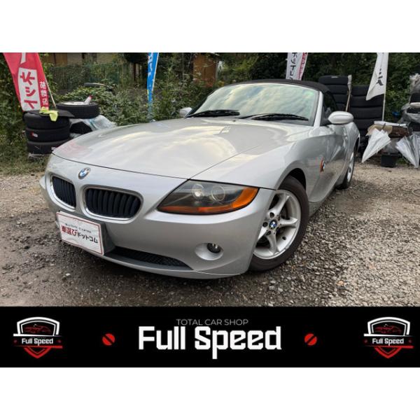〈支払総額 表示車両AAA〉ロードスター 2.5i/BMW/Z4/純オーディオ 純アルミ PシートH.15(2003)年/70,933km◆装備パワーステアリング/パワーウインドウ/エアコン/ABS/エアバッグ/横滑り防止装置/集中ドアロッ...