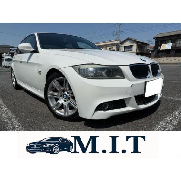 【支払総額481,000円】中古車 BMW 3シリーズセダン MスポーツLCI