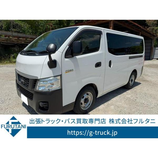【支払総額1,120,000円】中古車 いすゞ コモバン いすゞ コモ ミッション車