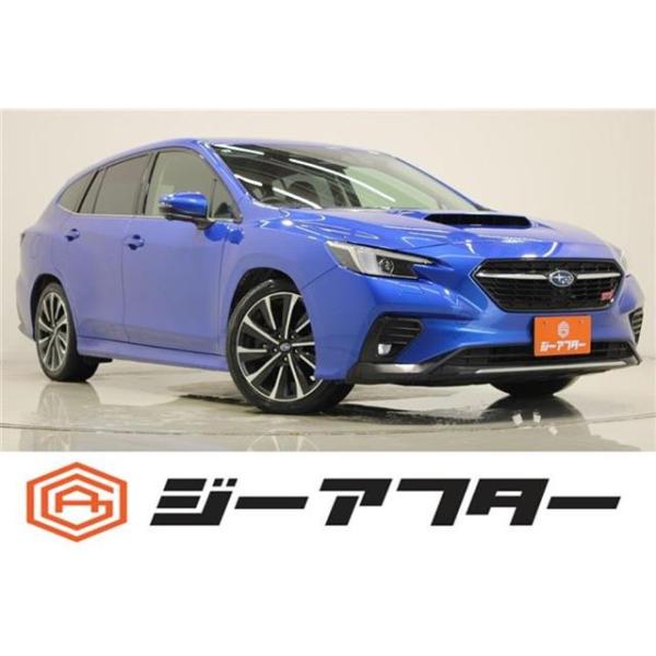 【支払総額2,198,000円】中古車 スバル レヴォーグ 禁煙車 ハーマンカードンサウンドシステム