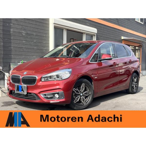 【支払総額1,130,000円】【ローン最低月額12,600円〜】中古車 BMW 2シリーズアクティブツアラー 純正ナビ・バックカメラ 本革シート