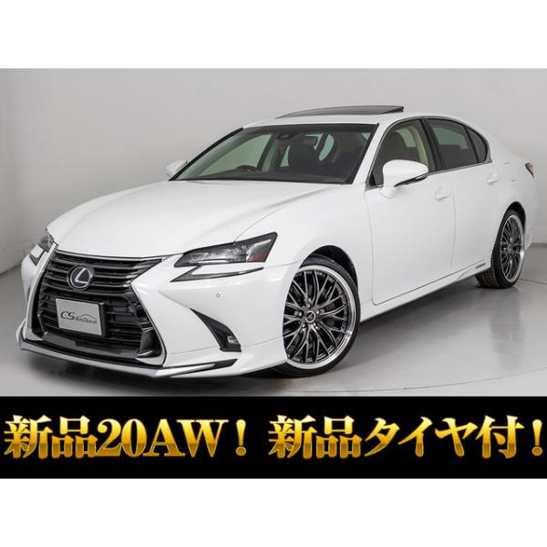 【支払総額3,081,000円】中古車 レクサス GS 後期 サンルーフ 新品20AWタイヤ