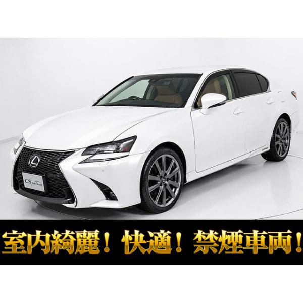【支払総額2,482,000円】中古車 レクサス GS FスポーツVer 禁煙 記録簿8枚