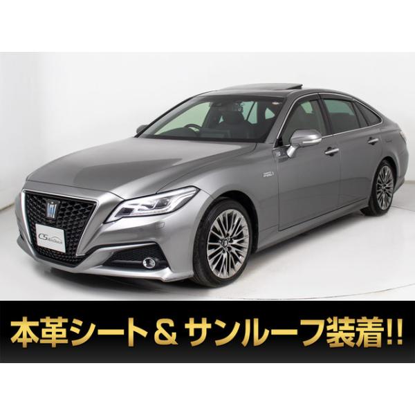 【支払総額2,739,000円】中古車 トヨタ クラウン 後期型 サンルーフ 黒革 360カメラ