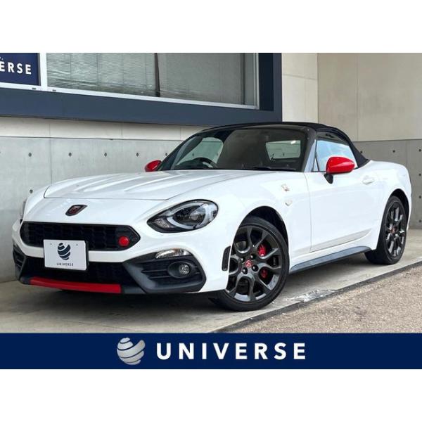 【支払総額3,649,000円】中古車 アバルト アバルト124スパイダー