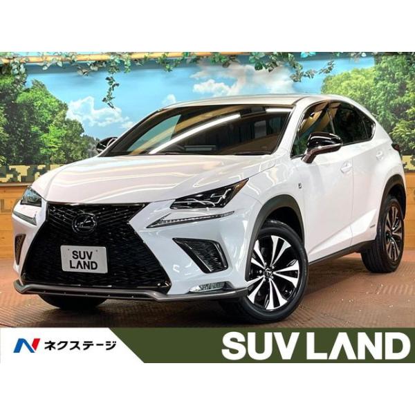 レクサス　NX用　未使用品 レクサス NXの中古車・相場情報｜中古車検索 - 価格.com