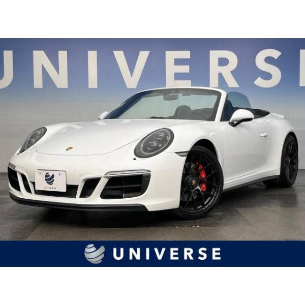 〈支払総額 表示車両EEE〉カレラ GTS PDK/ポルシェ/911カブリオレH.30(2018)年/25,000km/保証付き◆装備パワーステアリング/パワーウインドウ/ETC/エアコン/ABS/4エアバッグ/横滑り防止装置/バックカメラ...