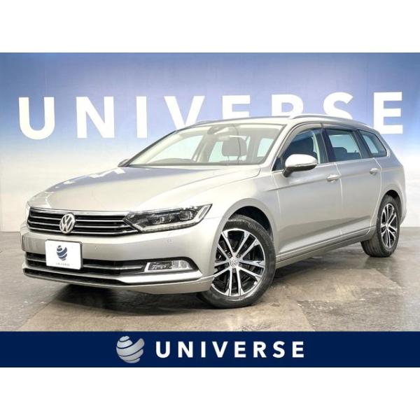 【支払総額1,749,000円】中古車 フォルクスワーゲン パサートヴァリアント