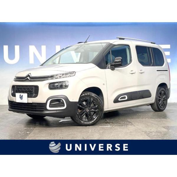 【支払総額2,499,000円】中古車 シトロエン ベルランゴ シャイン