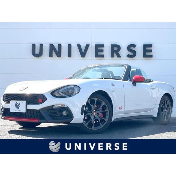 【支払総額4,299,000円】中古車 アバルト アバルト124スパイダー