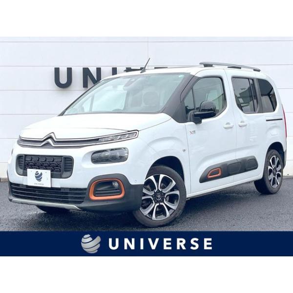 【支払総額2,433,000円】中古車 シトロエン ベルランゴ