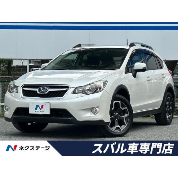【支払総額1,129,000円】中古車 スバル XV 2.0i-L アイサイト