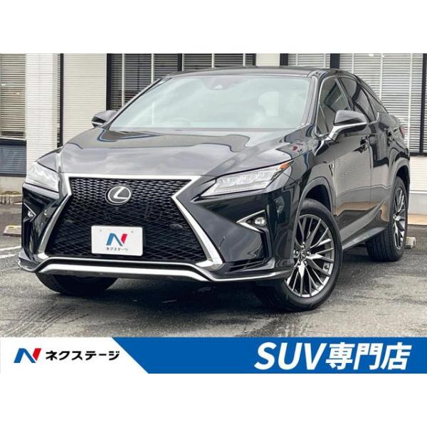 【支払総額3,029,000円】中古車 レクサス RX