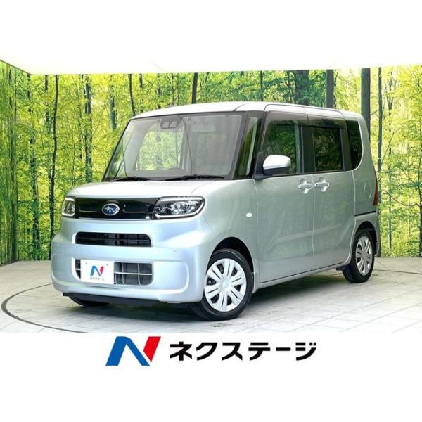 【支払総額1,379,000円】中古車 スバル シフォン