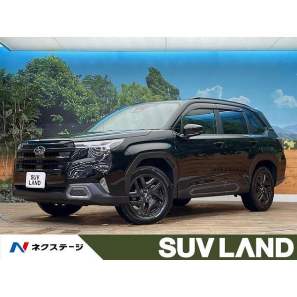 【支払総額4,499,000円】中古車 スバル フォレスター