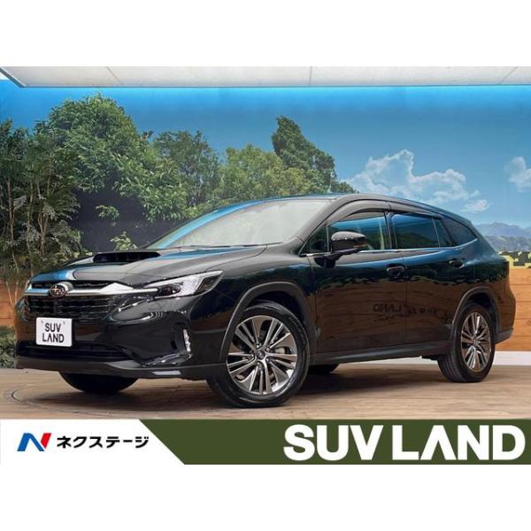 【支払総額3,599,000円】中古車 スバル レヴォーグレイバック