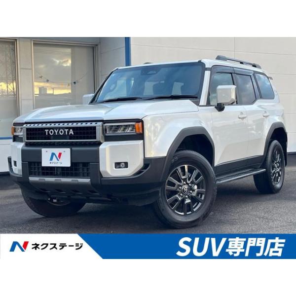 支払総額6,299,000円】中古車 トヨタ ランドクルーザー250 : 厳選中古