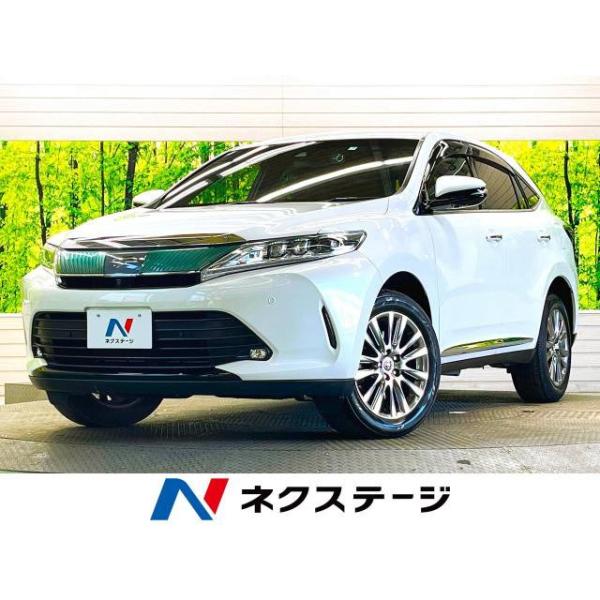 【支払総額2,299,000円】中古車 トヨタ ハリアー