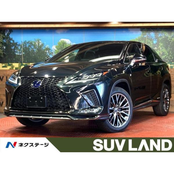 支払総額5,299,000円】中古車 レクサス RX : 厳選中古車ショッピング