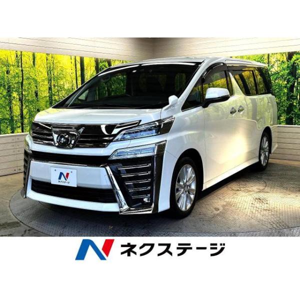 【支払総額3,876,000円】中古車 トヨタ ヴェルファイア