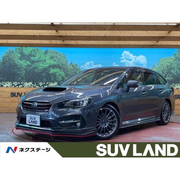 【支払総額2,099,000円】中古車 スバル レヴォーグ