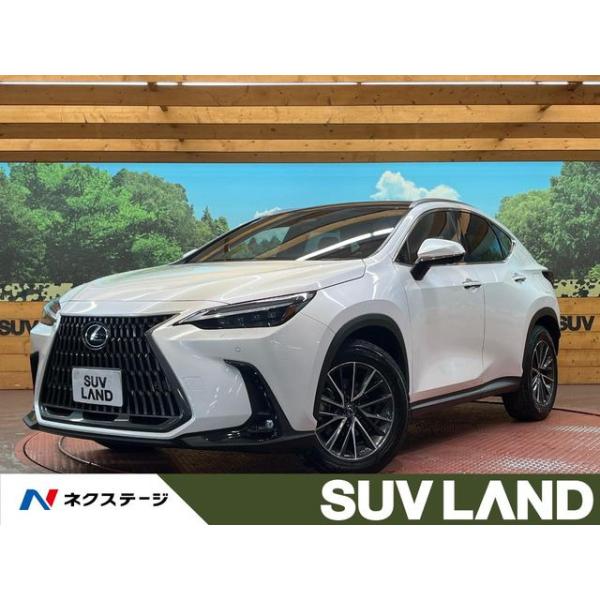 【支払総額5,299,000円】中古車 レクサス NX
