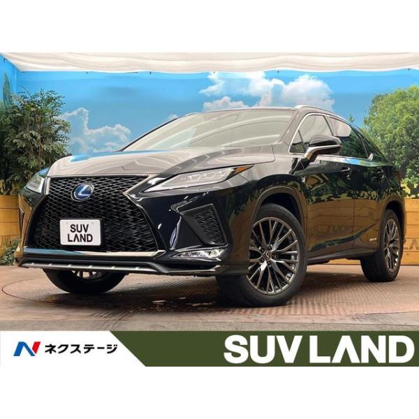 【支払総額5,099,000円】中古車 レクサス RX