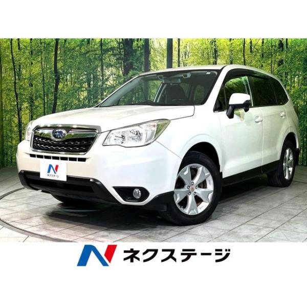【支払総額1,229,000円】中古車 スバル フォレスター 2.0i-L アイサイト