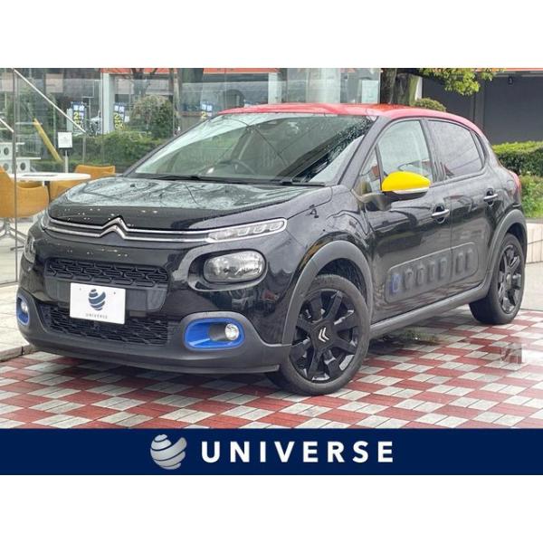 【支払総額899,000円】中古車 シトロエン C3 JCC+