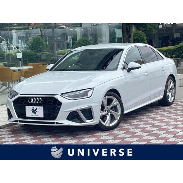 【支払総額2,999,000円】中古車 アウディ A4
