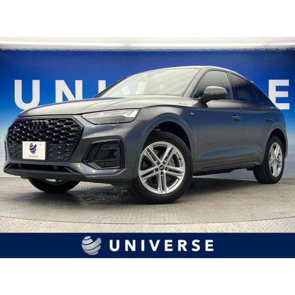 【支払総額4,369,000円】中古車 アウディ Q5スポーツバック