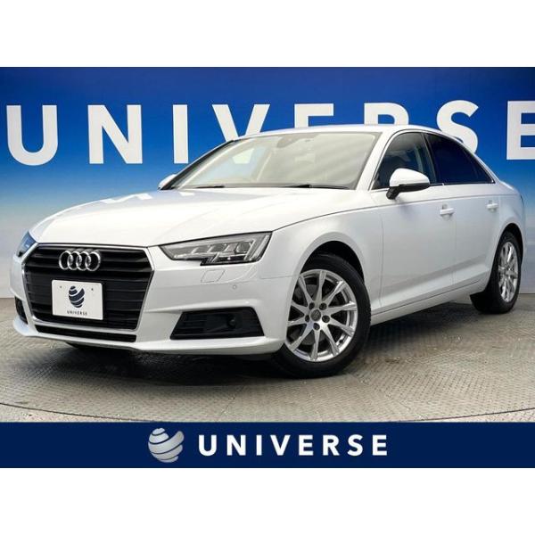 【支払総額1,649,000円】中古車 アウディ A4