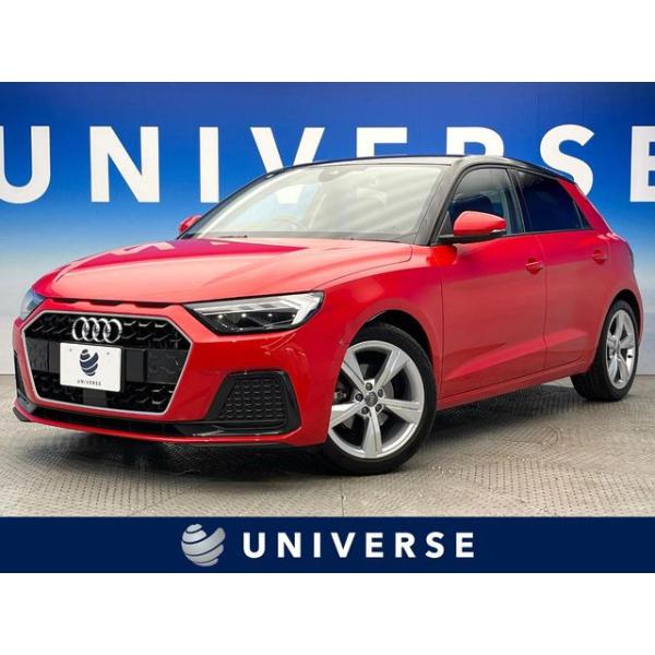 【支払総額2,099,000円】中古車 アウディ A1スポーツバック