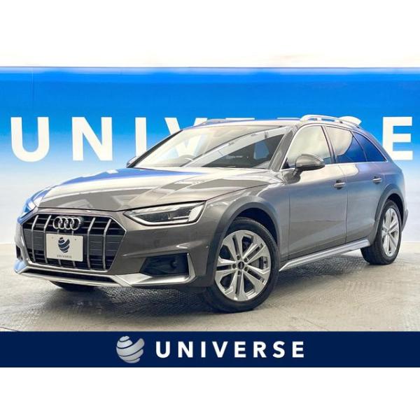 【支払総額3,321,000円】中古車 アウディ A4オールロードクワトロ ベースグレード