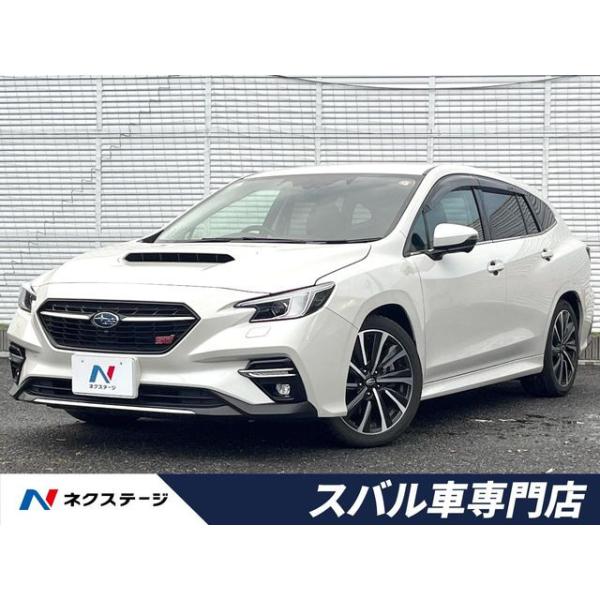 【支払総額2,479,000円】中古車 スバル レヴォーグ