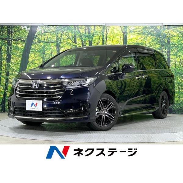 【支払総額4,029,000円】中古車 ホンダ オデッセイ