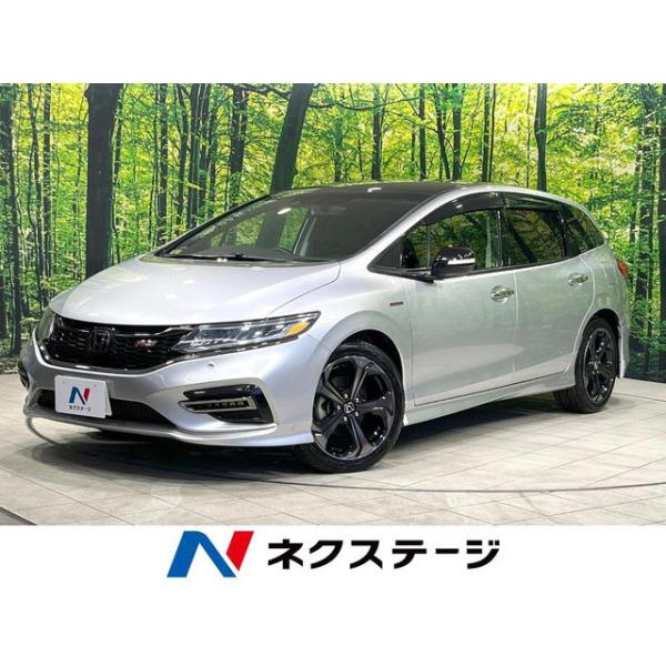 ジムテリア シェイプヒットポート（中古） ジムテリア シェイプヒット