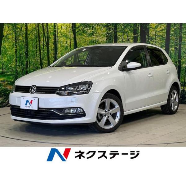 【支払総額1,224,000円】中古車 フォルクスワーゲン ポロ