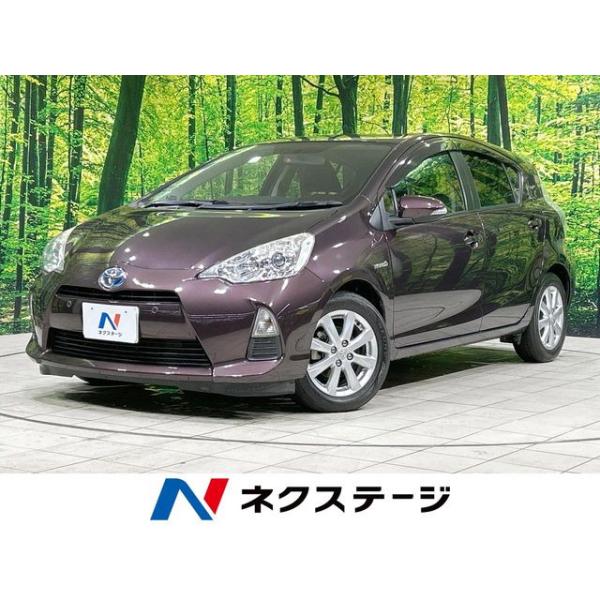 支払総額699,000円】中古車 トヨタ アクア : 厳選中古車ショッピング