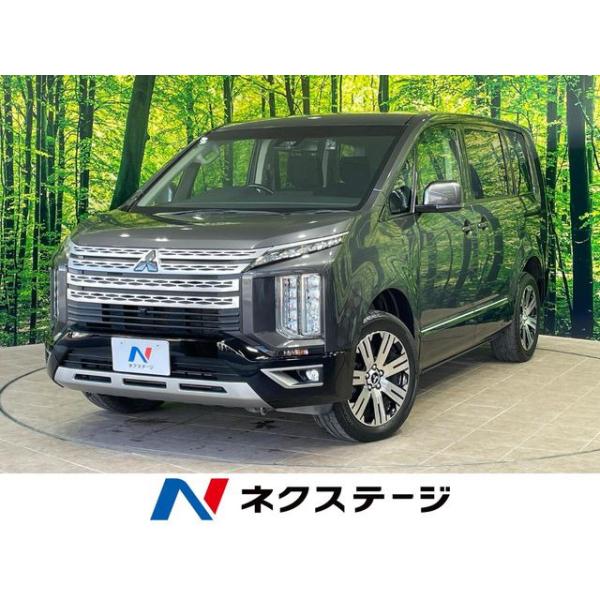 【支払総額3,499,000円】中古車 三菱 デリカD:5