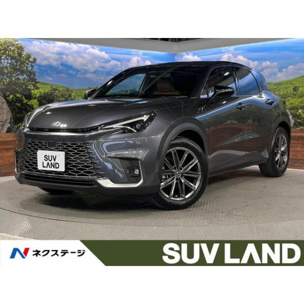 【支払総額4,699,000円】中古車 レクサス LBX